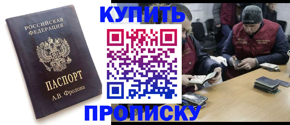 регистрация для дет. сада в Невеле
